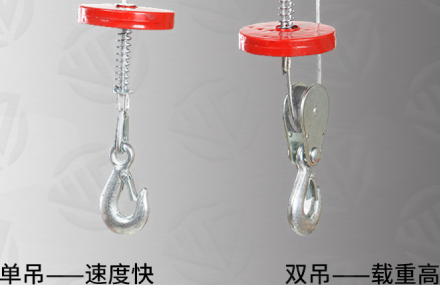 220V小型電動(dòng)葫蘆怎么從單吊狀態(tài)改成雙吊狀態(tài)